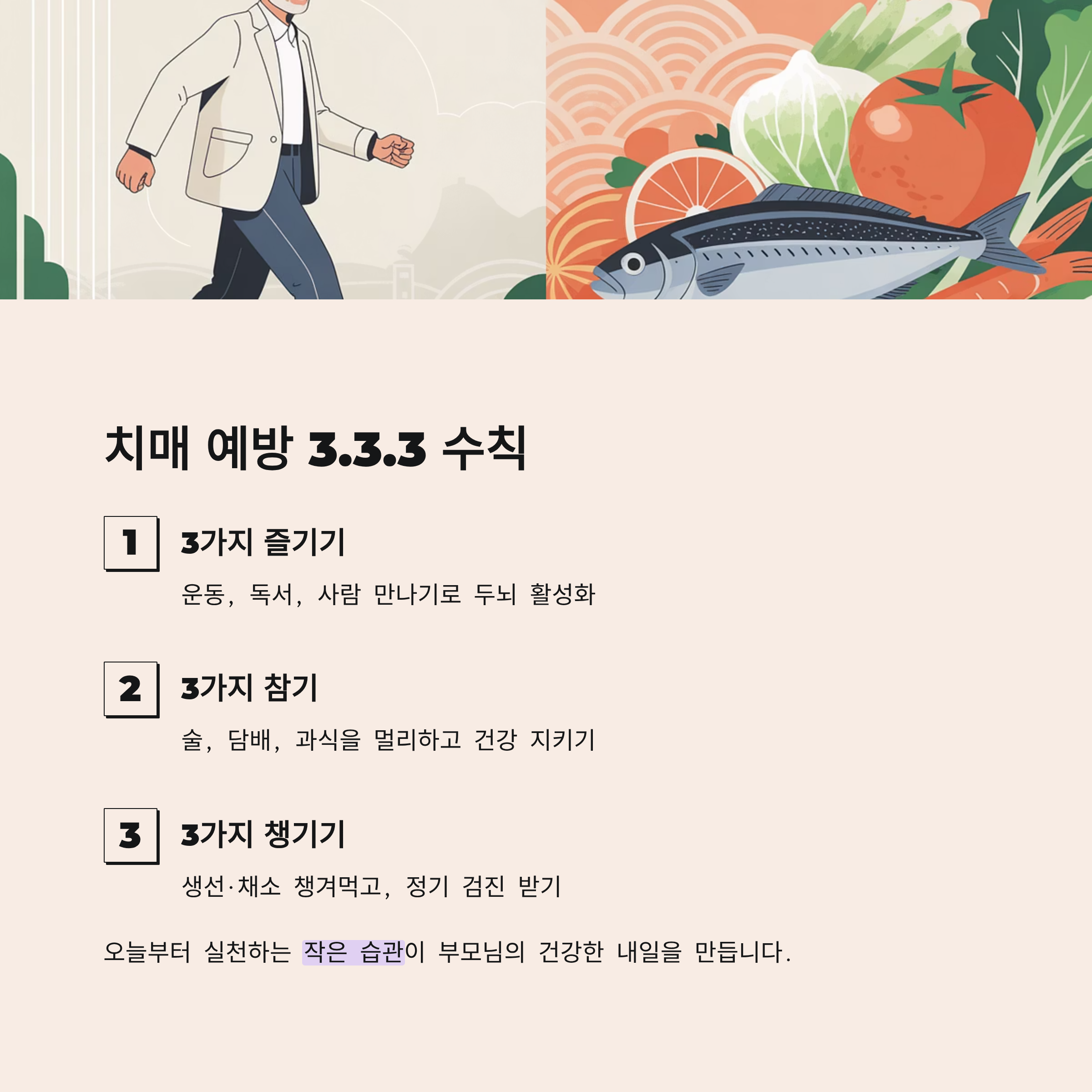 치매 검사 정부 지원