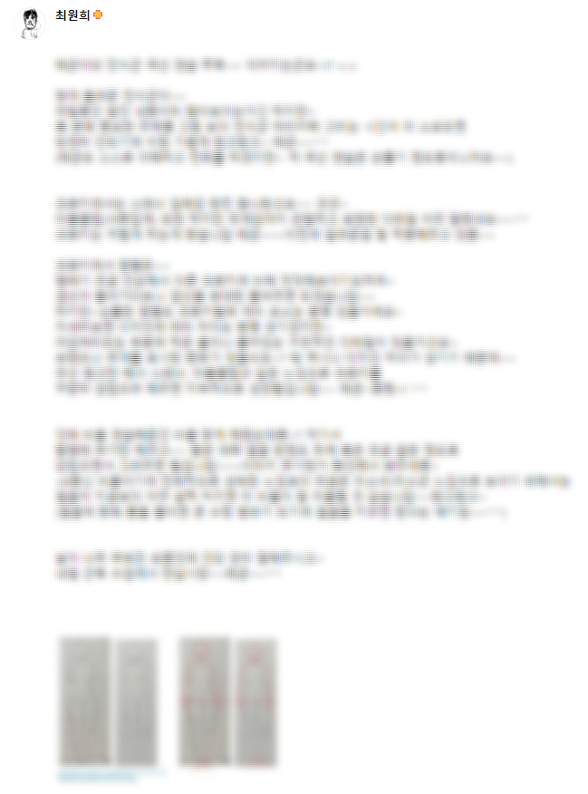 프로픽-아카데미-타코-피드백