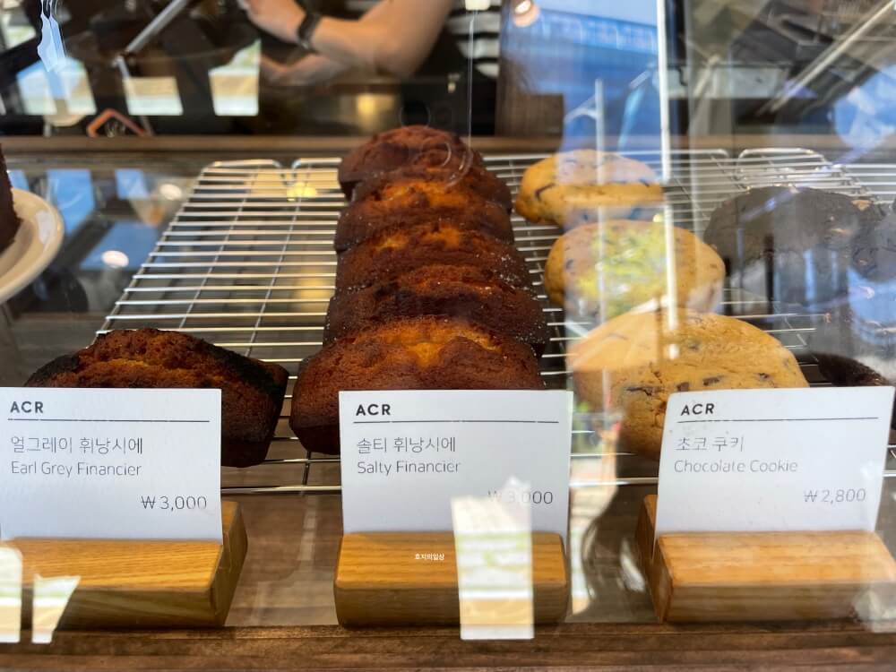 판교 카페 알레그리아 커피 로스터스 - 휘낭시에