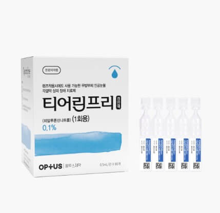 티어린프리