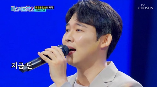 진욱 회초리 장민호 미스터트롯2 가사 뮤비 해석 곡설명