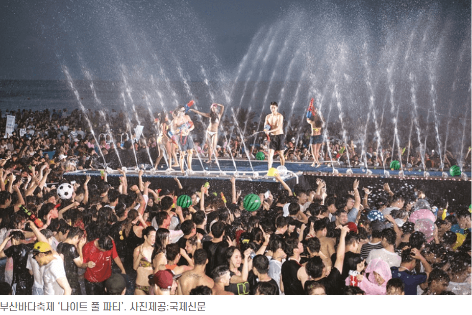 부산 바다
