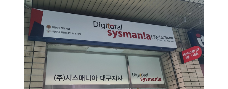 대구 북구 cctv