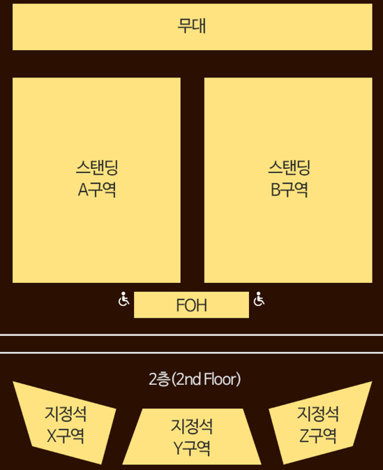 히츠지분가쿠-내한-좌석
