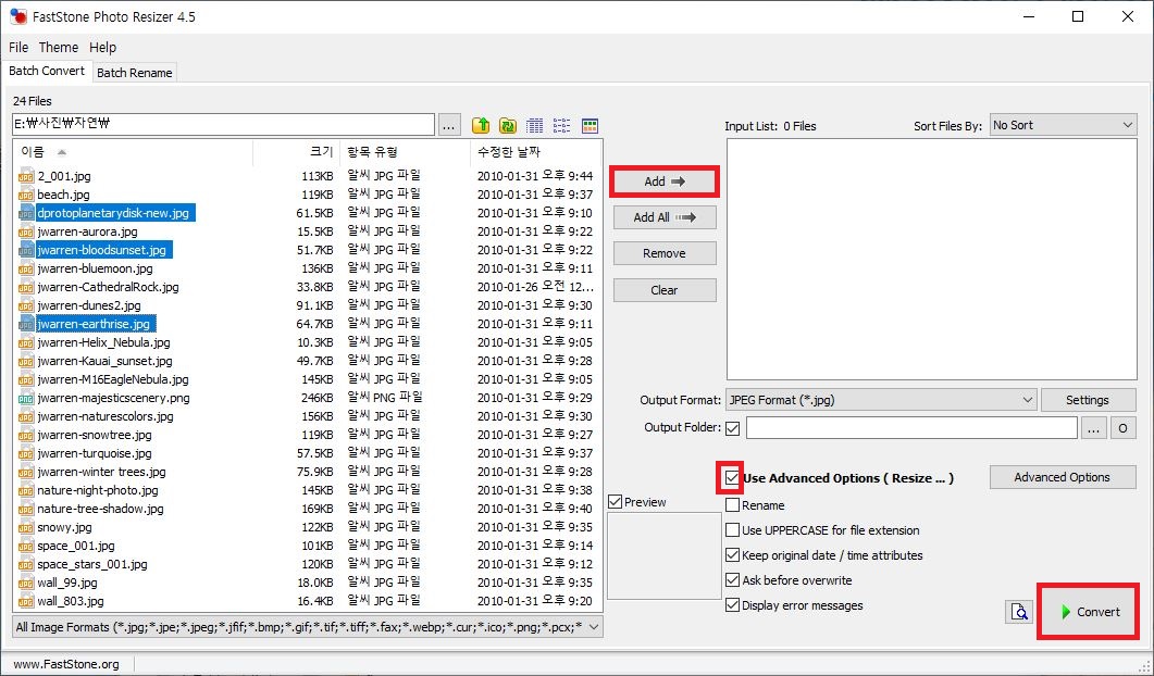 FastStone Photo Resizer 이미지 용량 및 크기 일괄 줄이기 세팅 화면