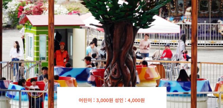 가평 꿈의동산