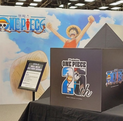 원피스 25주년 팝업스토어 더현대 대구 7월일정