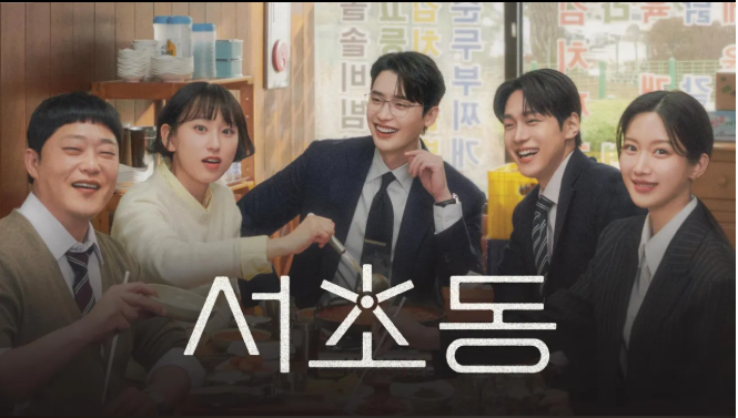 서초동 메인