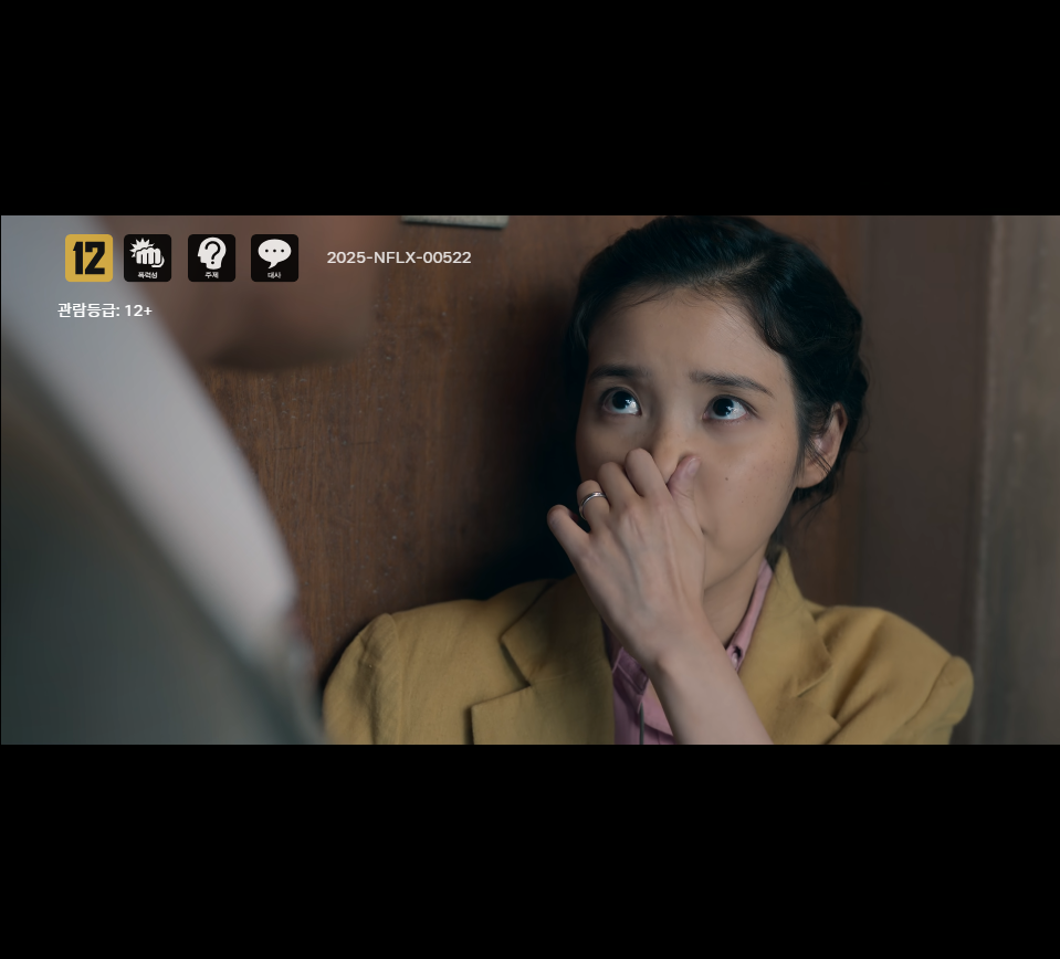 폭싹 속았수다 부상길 캐릭터 분석