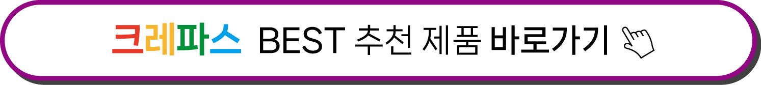 3월 새학기 준비물(어린이집/유치원/학교 ) BEST 리스트 추천