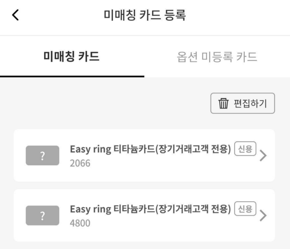 신용카드앱_더쎈카드_22
