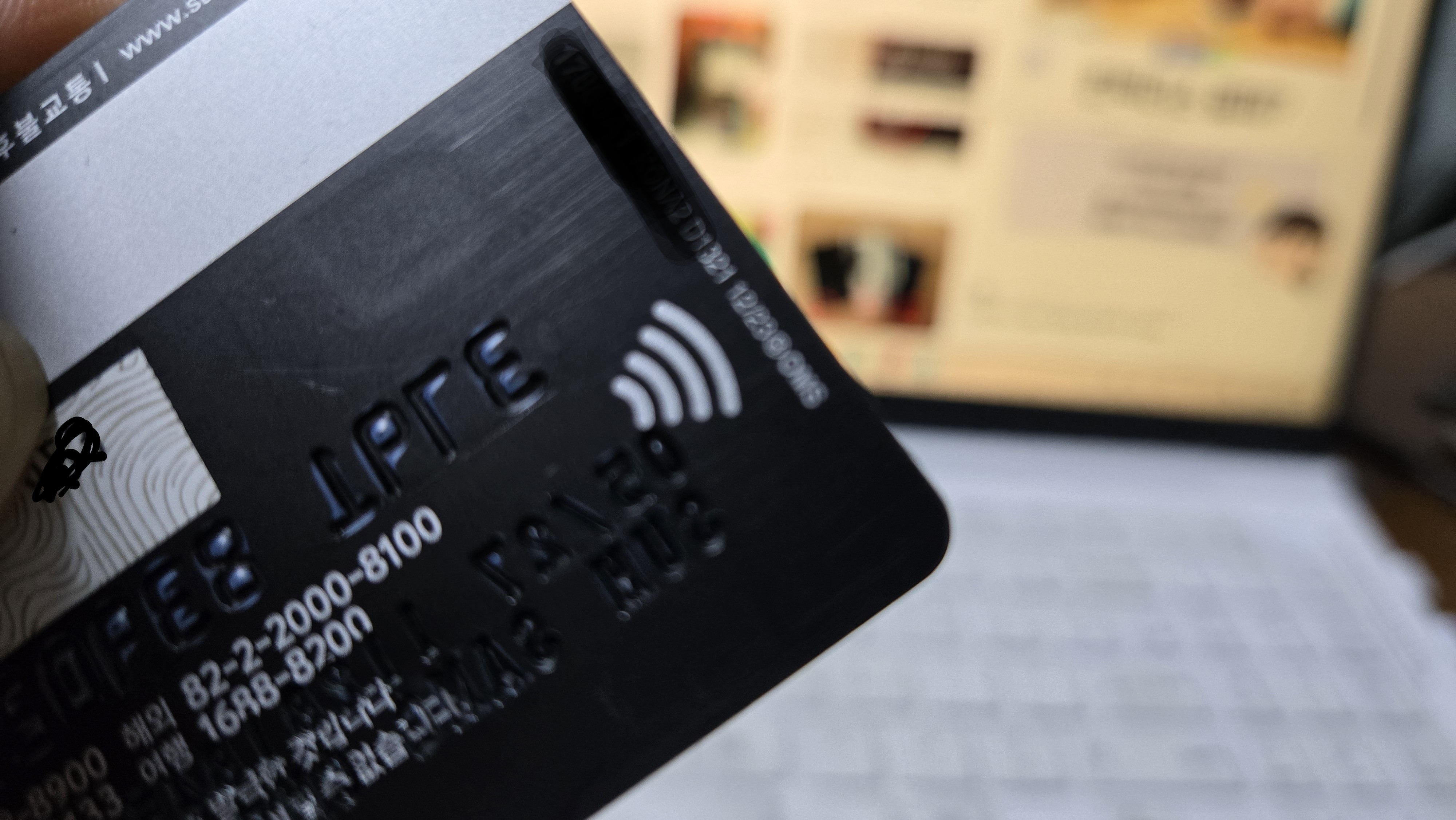 컨텍리스 카드 관련 사진