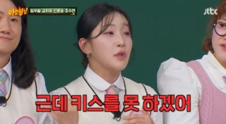 김지유 임우일