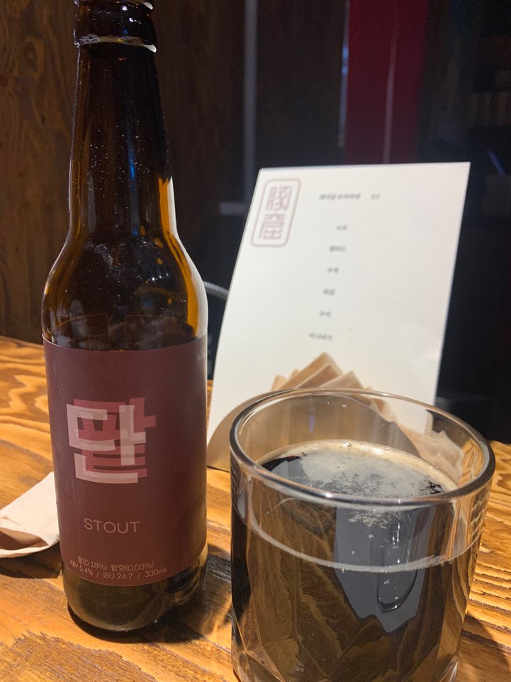 오마카세 뜻