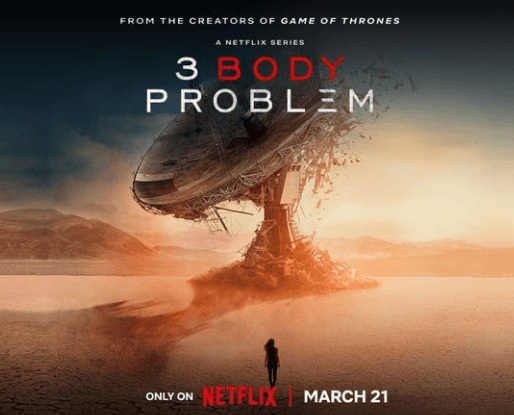 3 바디 문제 시즌2