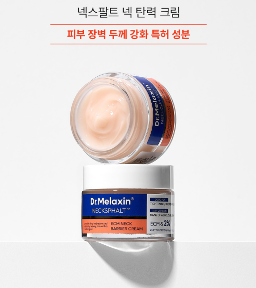 닥터멜락신 목크림