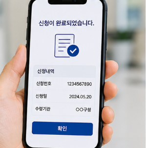 여권 재발급은 미리 준비