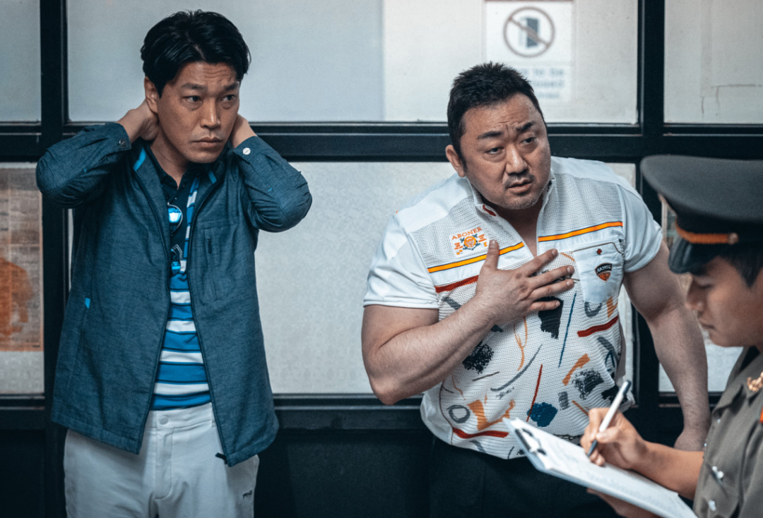 범죄도시