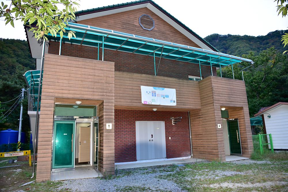 가평 '무지개 서는 마을' 캠핑장 소개