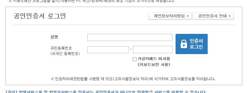 고등학교 졸업일 조회