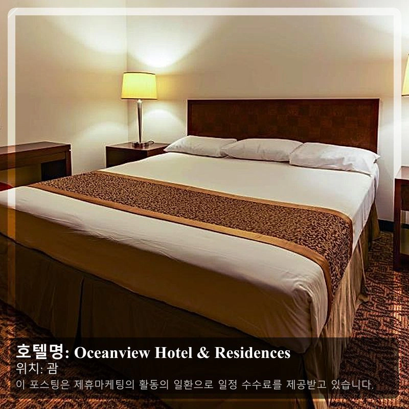 Oceanview Hotel & Residences_1