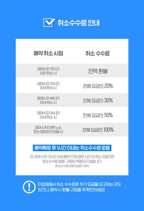 돌하루팡-렌트카-10