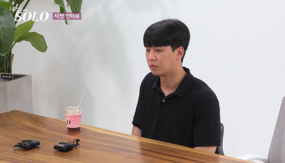 나는솔로 21기