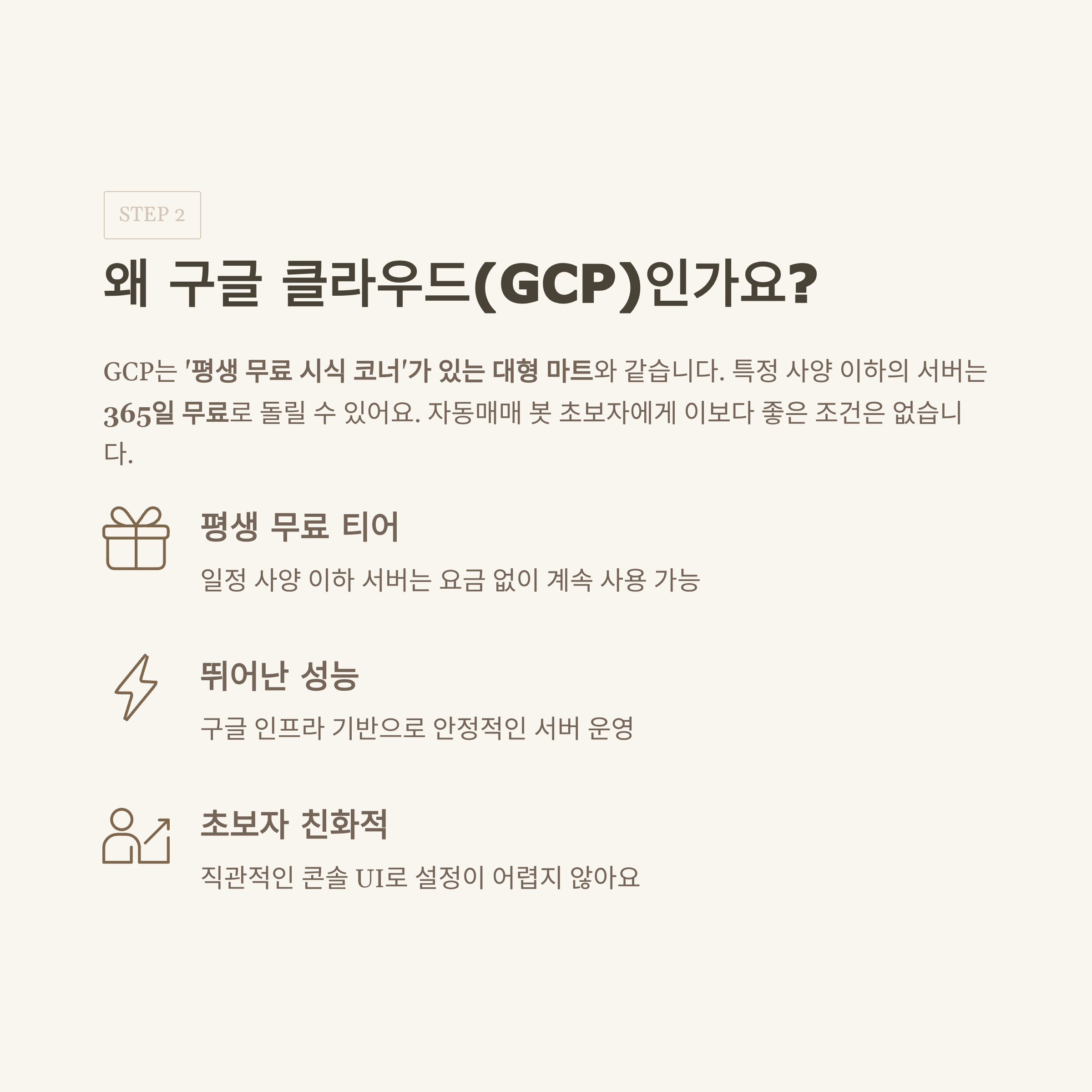 클라우드 서버