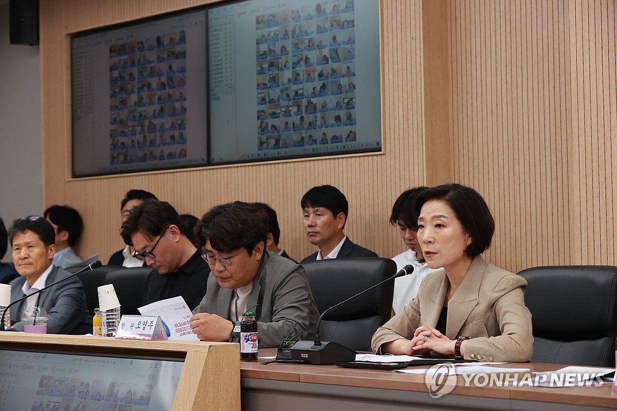 '소상공인 자영업자 종합대책' 집행 현장 점검회의