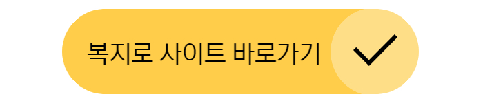 배너
