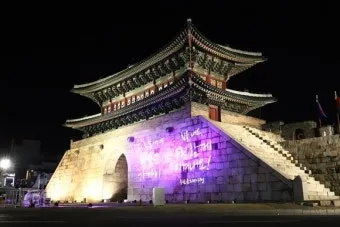 2025 수원 야행 화성행궁에서 8야 행사 상세 정보와 예약 방법_12