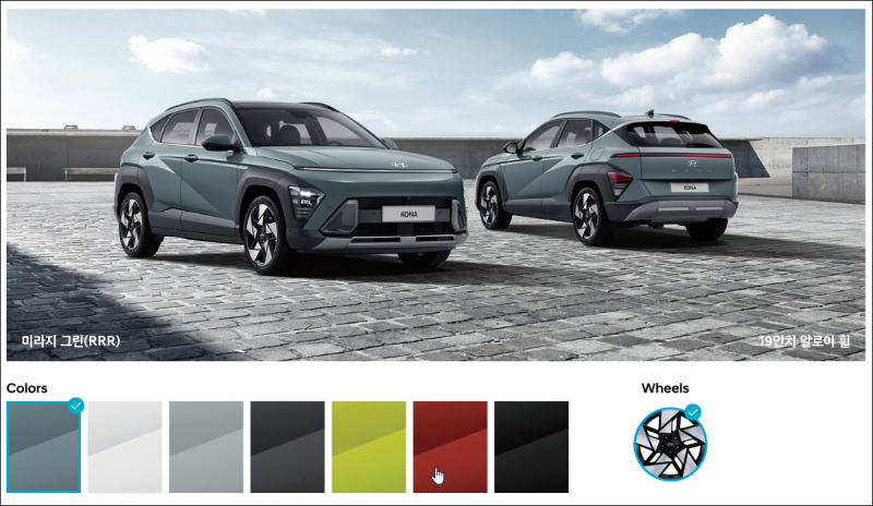 코나-외장-색상