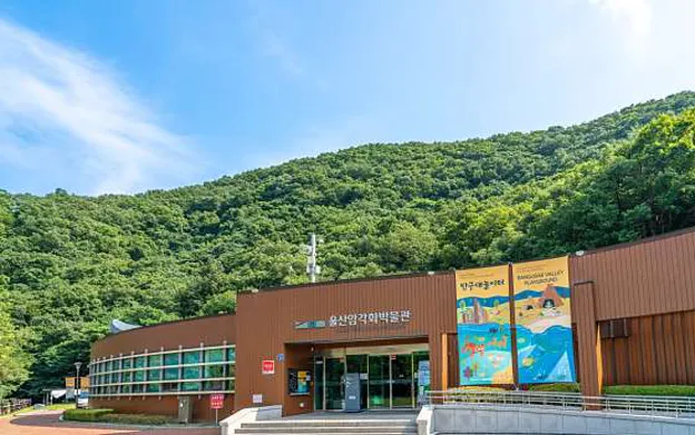 반구대암각화