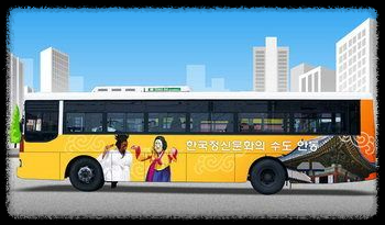 경북 지역 활성화를 위한 무료 버스 도입과 확산