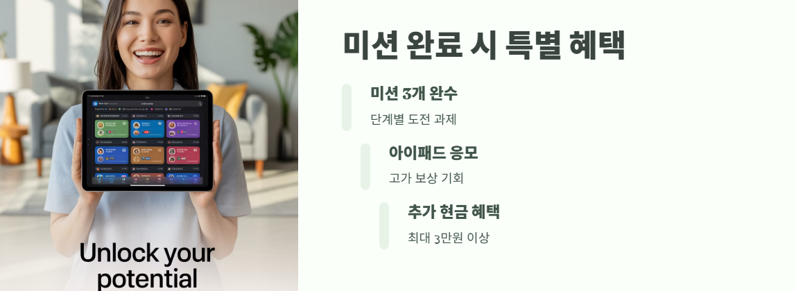 케이뱅크용돈이벤트 꿀팁 모음 6