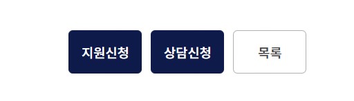 신청 사이트 이미지