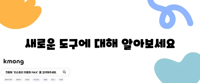 양배추 얇게 채썰기 칼 대신 이것 사용하세요