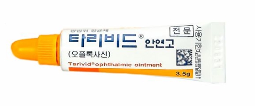 안연고 타리비드