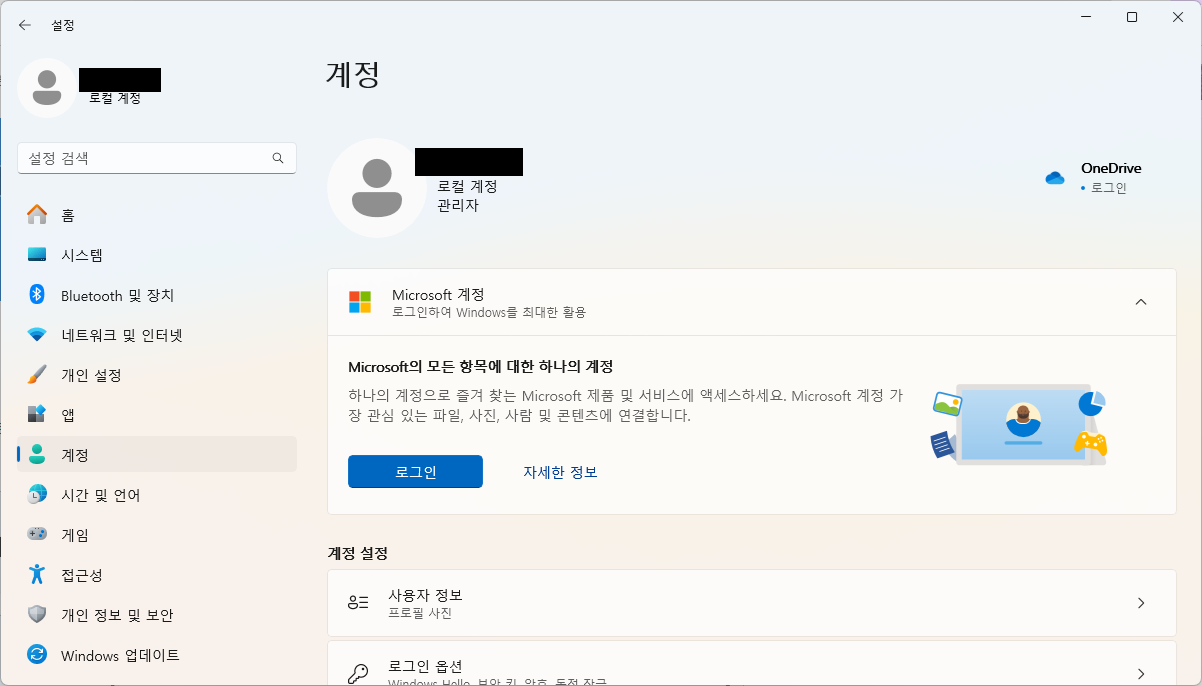 시스템