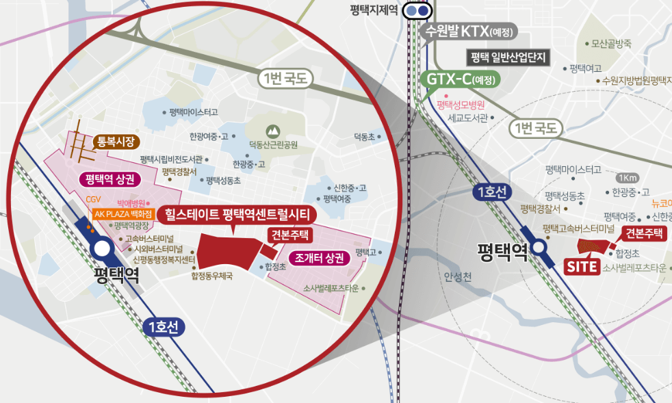 힐스테이트 평택역센트럴시티 아파트 청약 모델하우스 e견본주택