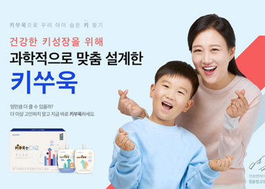 아이키쑤욱