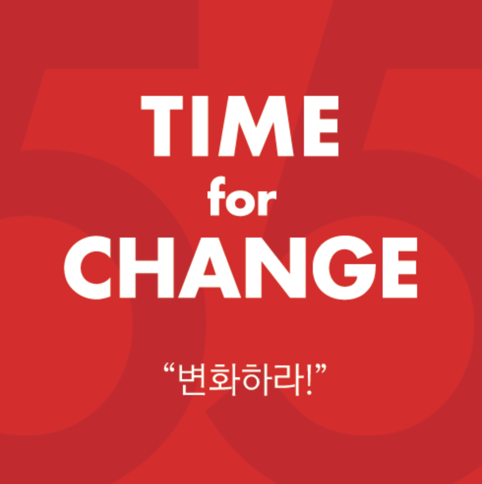 축구협회 운영 규정 개정