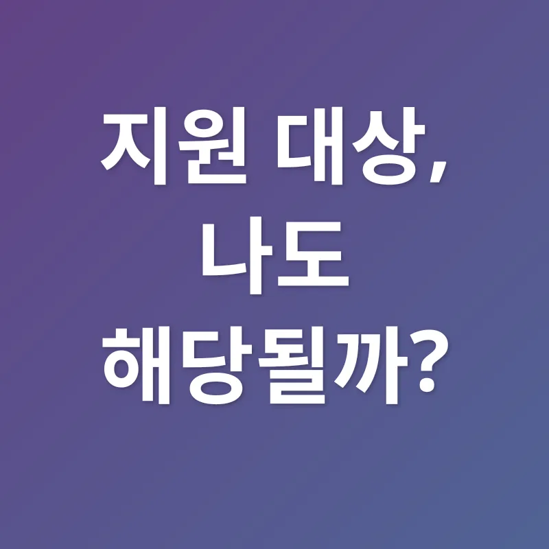 공주시 카드수수료 지원_1