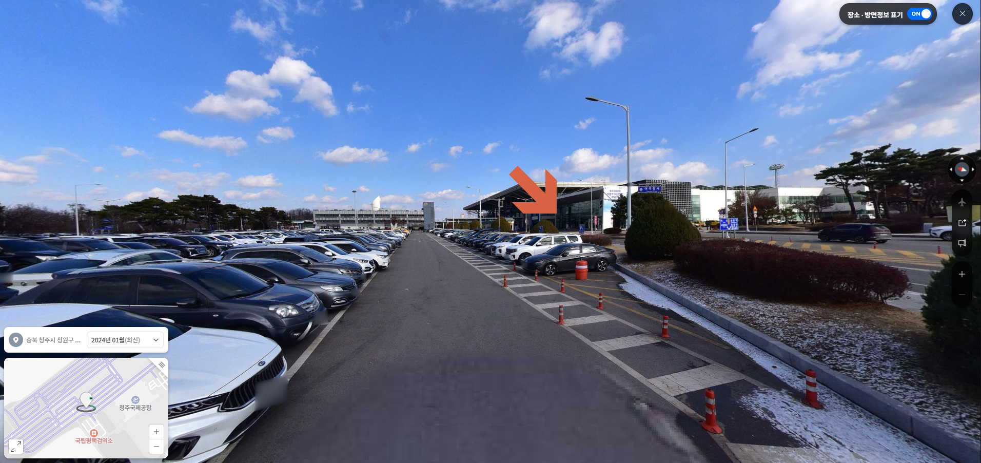 청주공항 버스 정류소