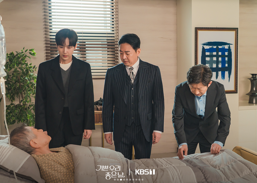 기쁜 우리 좋은 날