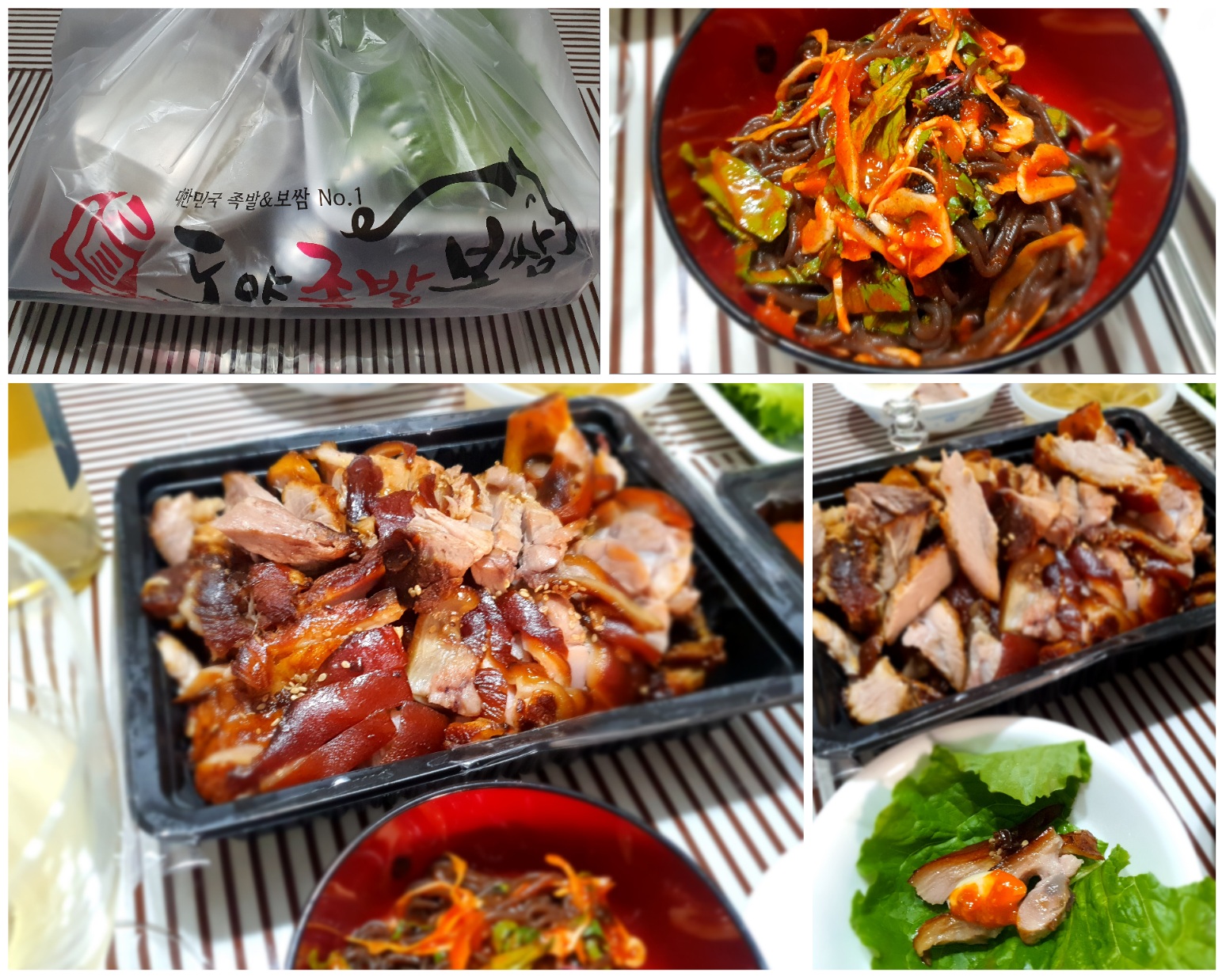 족발에-와인-조합이-좋아요.