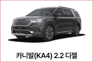 세닉 e-테크일렉트릭 가격