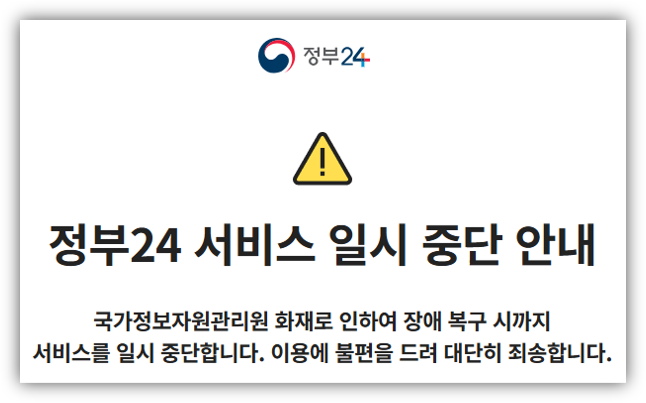 증명서 발급 대체 창구 안내