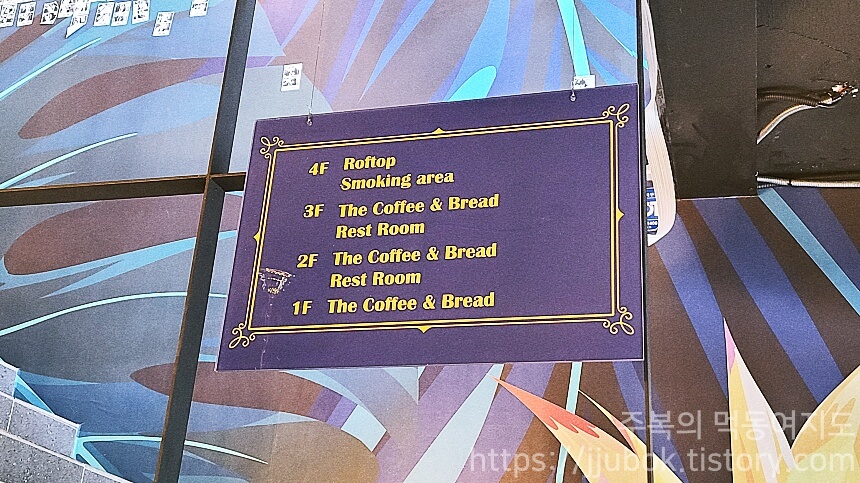 하이테이블-부평점-층별-안내