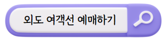 봄꽃 여행지